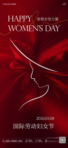 38妇女节