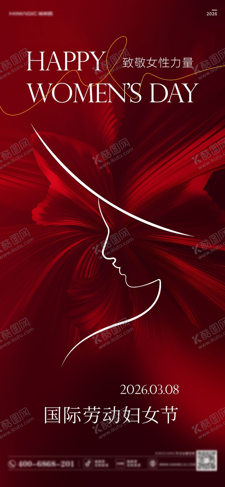 编号：40309703080201525681【酷图网】源文件下载-38妇女节