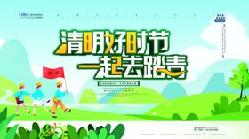 清明时分