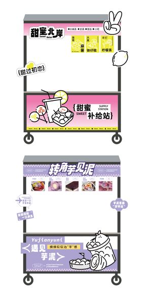 市集摊位美陈