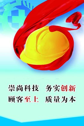 企业文化标语顾客至上