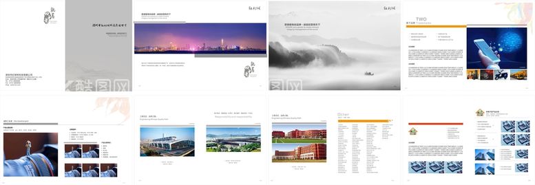 编号：95412710090535472315【酷图网】源文件下载-企业画册