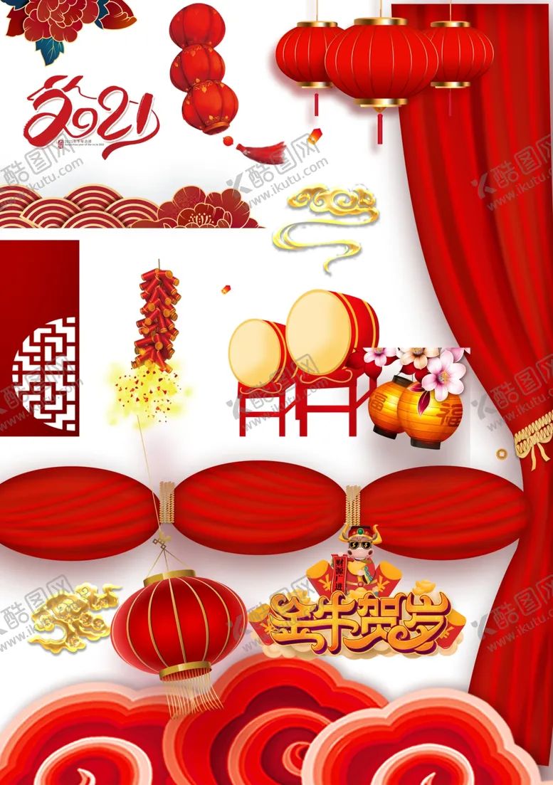 编号：68944405021052349386【酷图网】源文件下载-新年素材