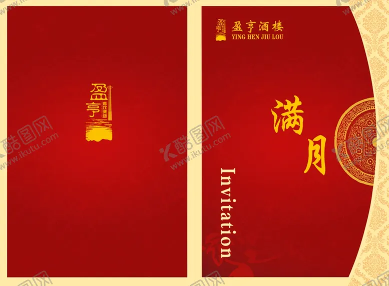 编号：35616605100530546044【酷图网】源文件下载-餐厅菜单封面