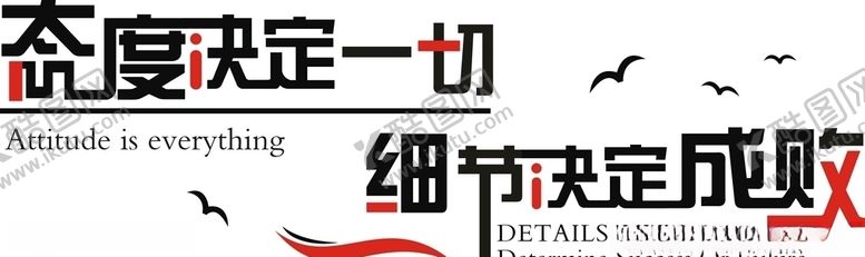 编号：46111109102016348858【酷图网】源文件下载-企业励志文化墙