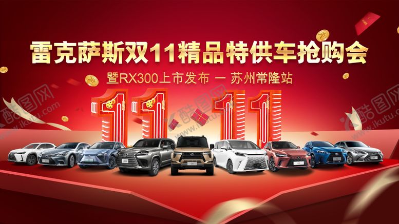 编号：87052911030228506961【酷图网】源文件下载-汽车背景