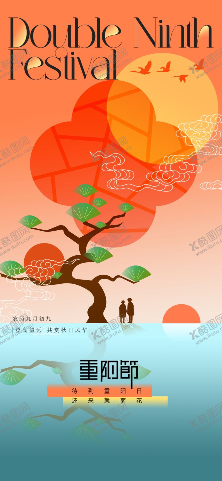 编号：21134909170239524292【酷图网】源文件下载-梦幻多彩树旁的温馨场景