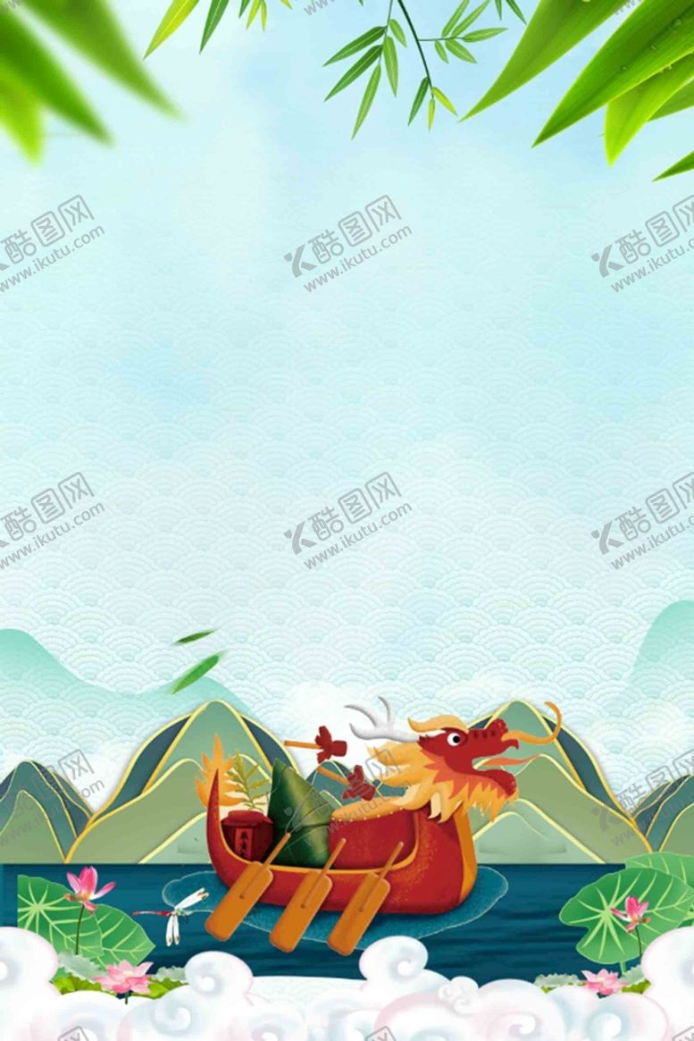 编号：98562010081507476472【酷图网】源文件下载-端午节背景