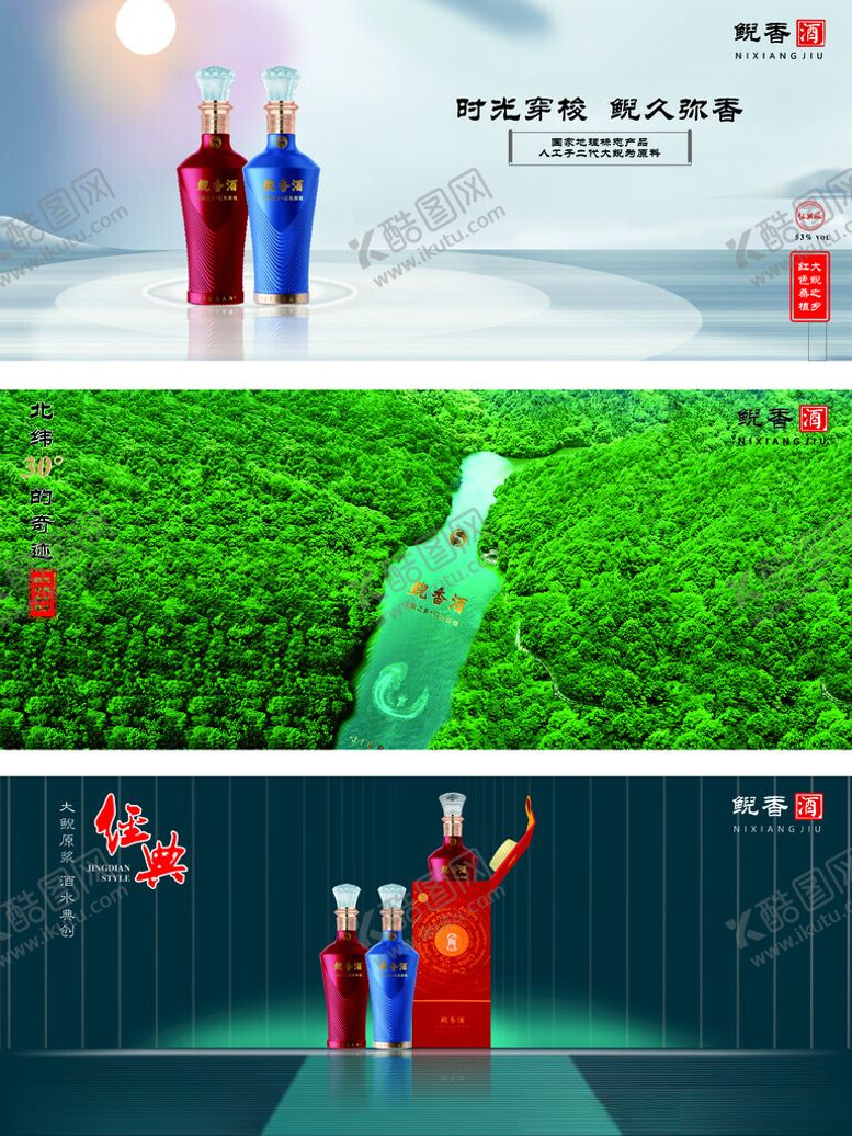 编号：39445611020734475960【酷图网】源文件下载-企业形象海报