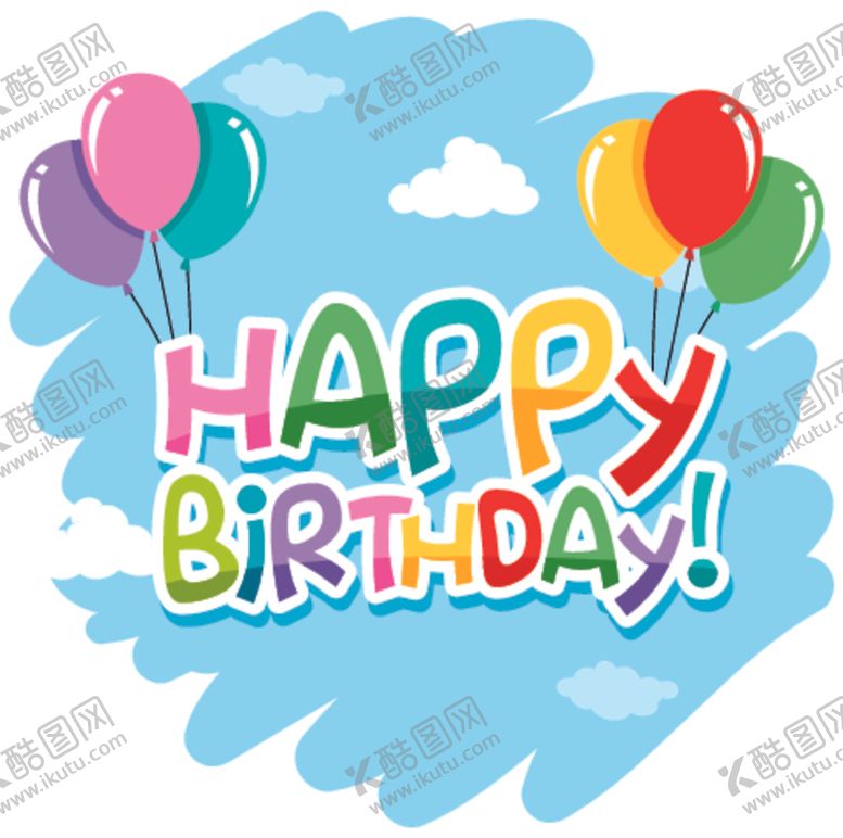 编号：63293610180835384623【酷图网】源文件下载-生日快乐海报