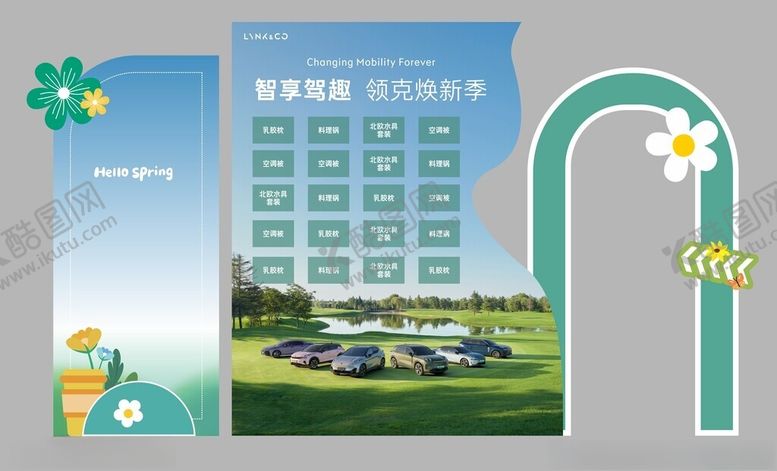 编号：92214605101314377470【酷图网】源文件下载-展厅美陈