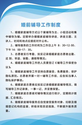 手指导视牌