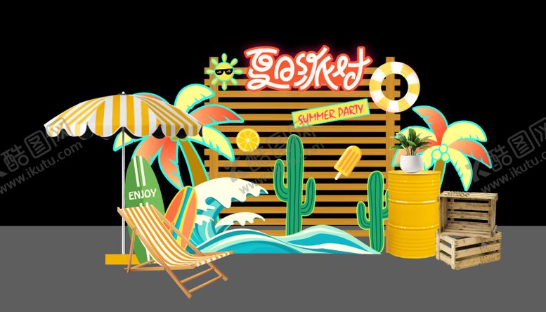 编号：39872909130407109503【酷图网】源文件下载-复古夏日沙滩冲浪度假打卡美陈