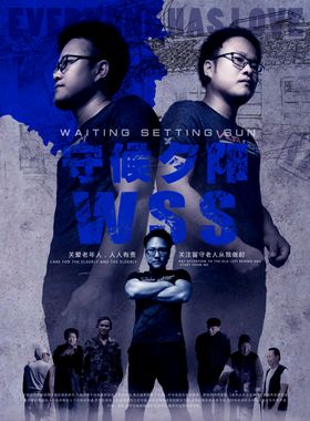 关爱老人