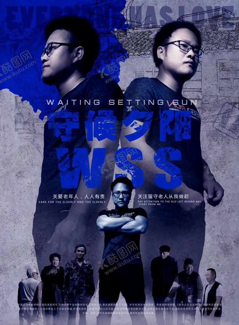 编号：33099510242216155890【酷图网】源文件下载-关爱老人