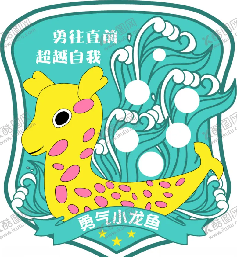 编号：21891904091154191566【酷图网】源文件下载-龙鱼图标