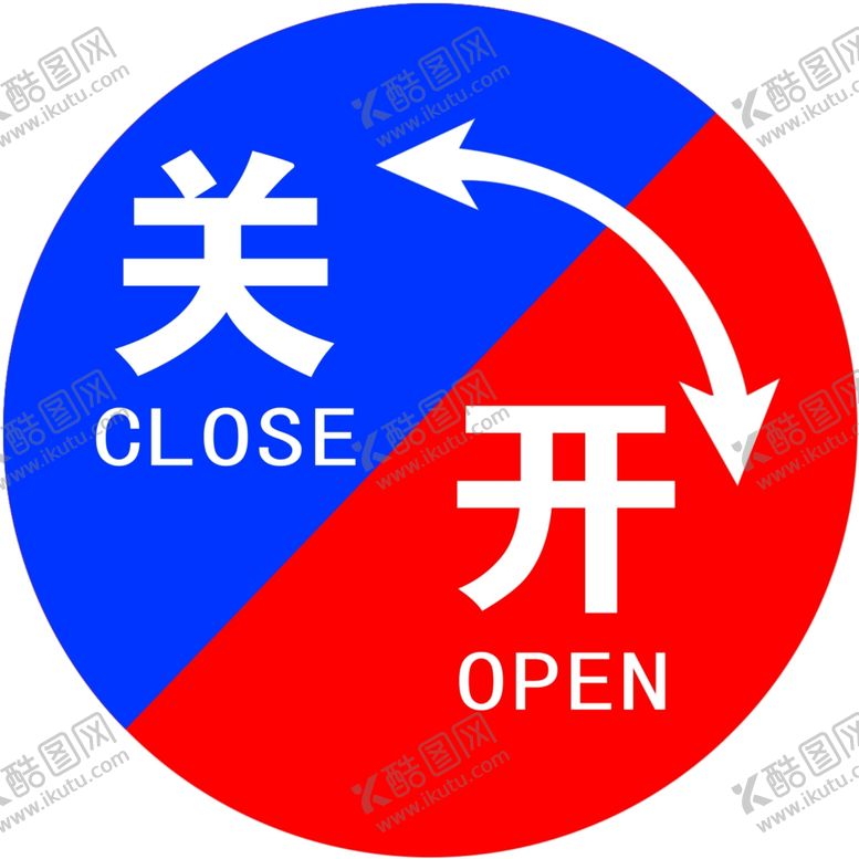 编号：80678601131617377213【酷图网】源文件下载-圆形开关