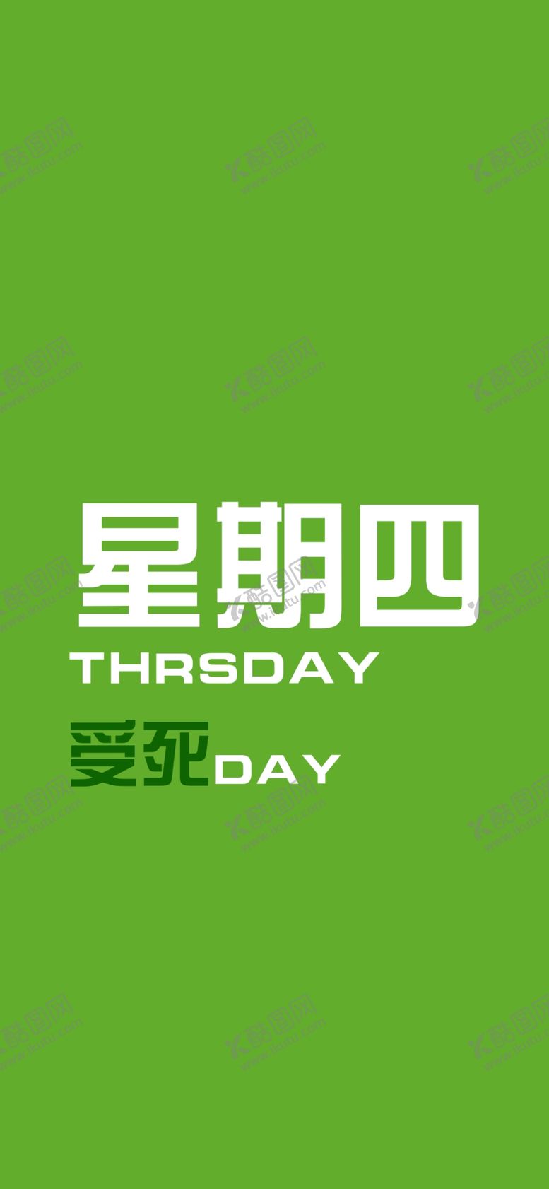 编号：60115709252139409405【酷图网】源文件下载-手机壁纸