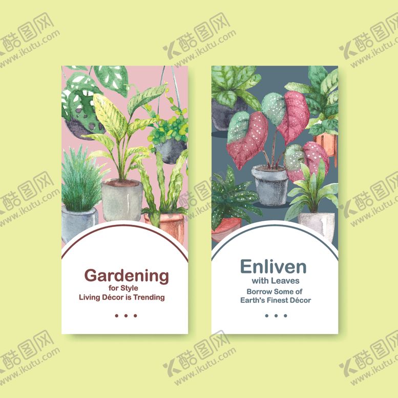 编号：33194105041556575296【酷图网】源文件下载-植物