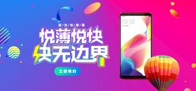 手机父亲节海报banner