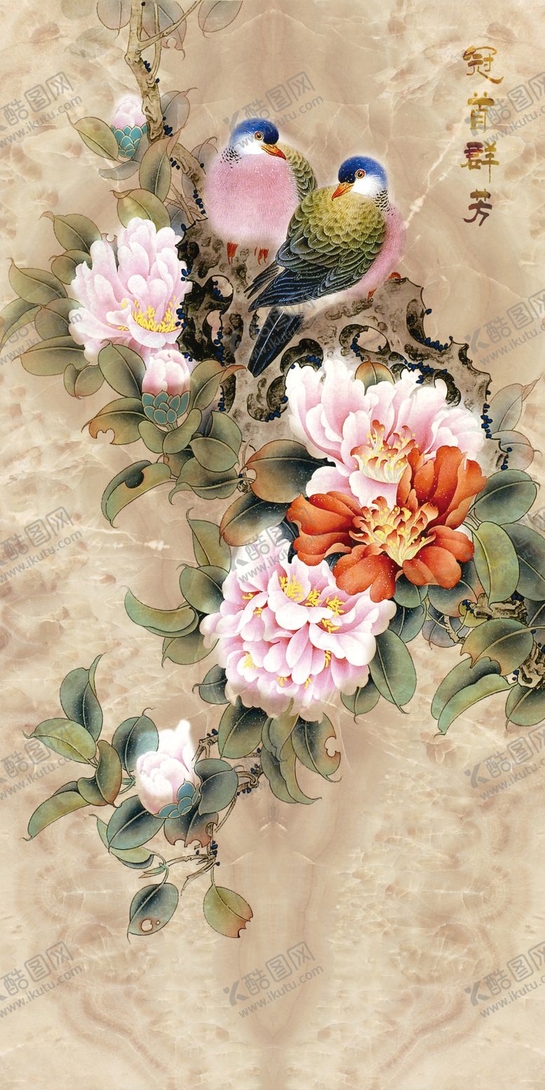 编号：76448810170243027941【酷图网】源文件下载-冠首群芳玄关画