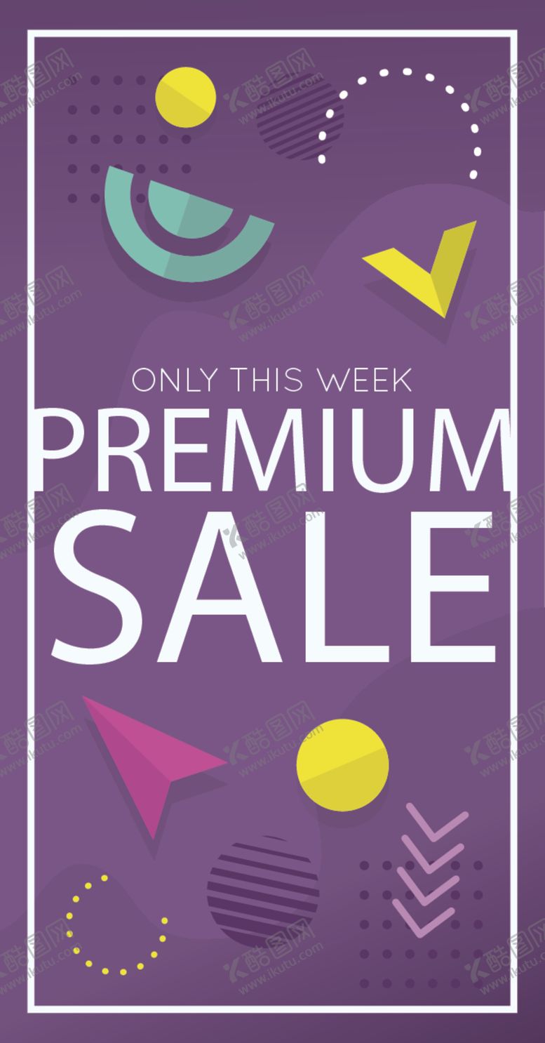 编号：38699009220203106981【酷图网】源文件下载-简约海报