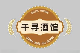 贰麻酒馆 卡通熊 LOGO