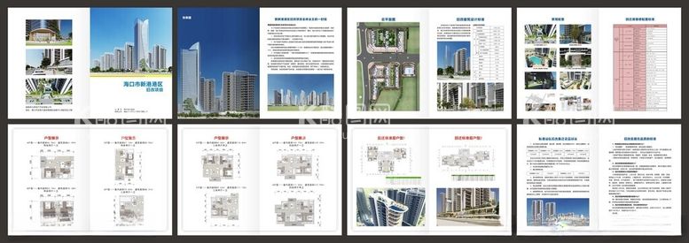 编号：62279501260833525188【酷图网】源文件下载-房地产画册