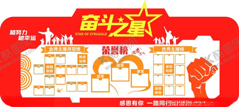 编号：74459602190321193584【酷图网】源文件下载-文化墙
