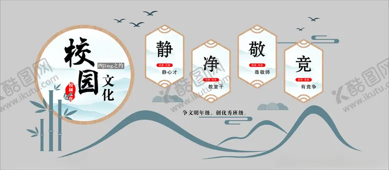 编号：72617704201717306162【酷图网】源文件下载-中式培训文化装饰元素图