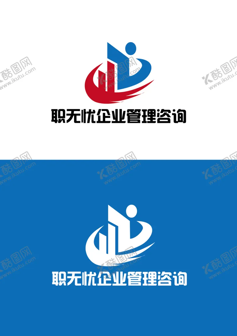 编号：72634510110402298902【酷图网】源文件下载-管理咨询标识设计