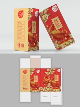 礼盒包装样机