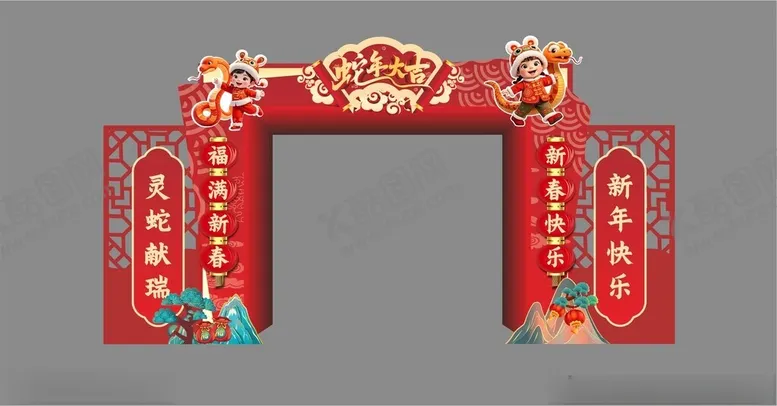 编号：82057702061226172064【酷图网】源文件下载-蛇年美陈