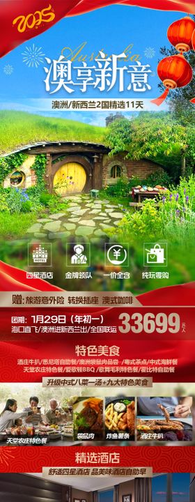 茶悦新意