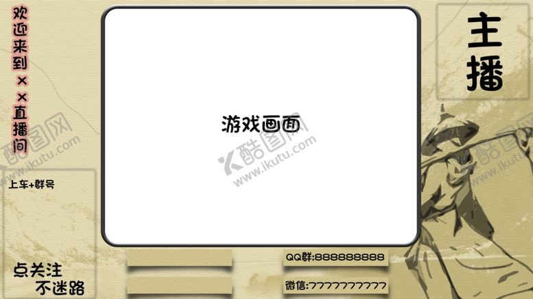 编号：54675510301949543625【酷图网】源文件下载-直播边框