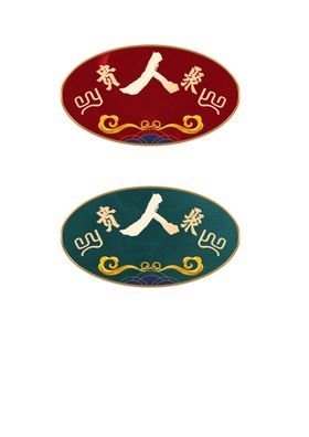 logo酒店logo