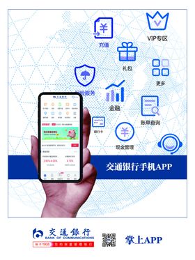 海报设计