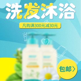 淘宝主图