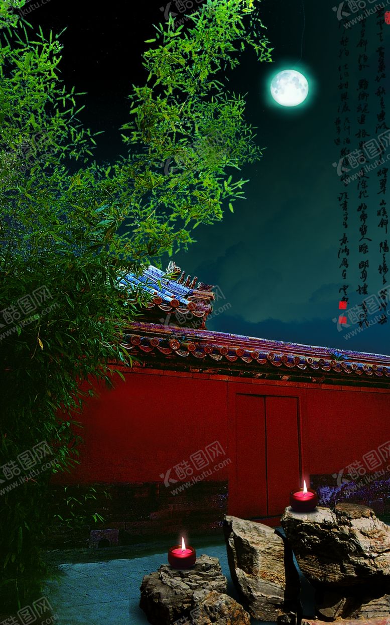 编号：29974609291228125875【酷图网】源文件下载-地产封面别墅海报中国风画