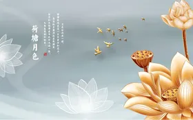 山水画风景国大图风景