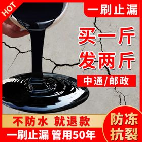 防水涂料桶样机图片