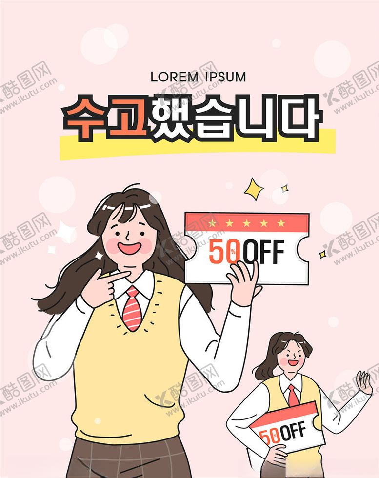 毕业季同学聚会致青春背景青春无悔