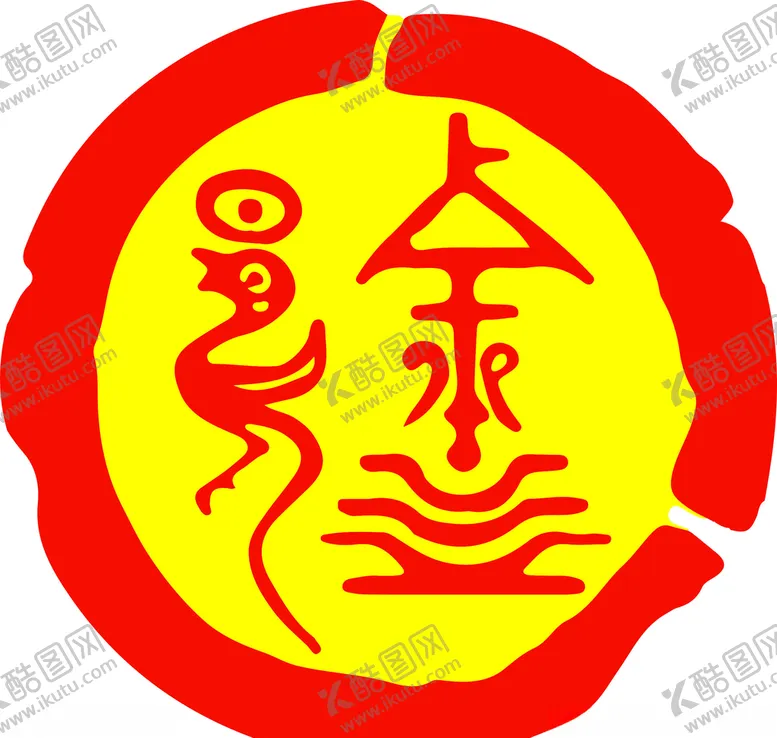 编号：30663206260931135683【酷图网】源文件下载-徐氏logo