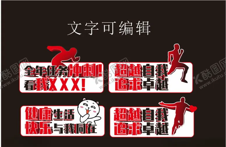 编号：83492304132345005409【酷图网】源文件下载-手举牌