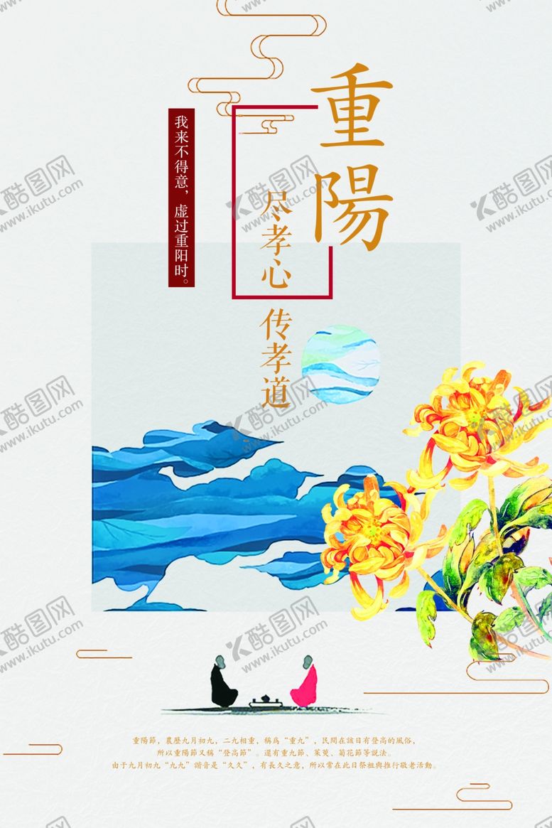 编号：93230206240251418956【酷图网】源文件下载-海报模板