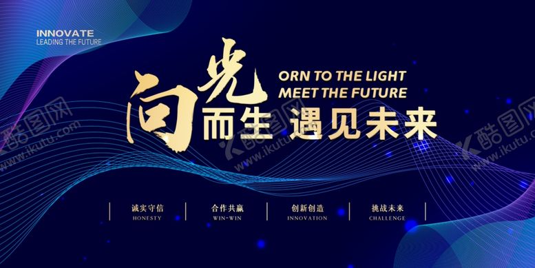 编号：40365802171806295589【酷图网】源文件下载-科技线条背景
