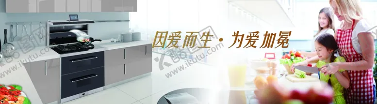 编号：65243406301949573516【酷图网】源文件下载-家具海报