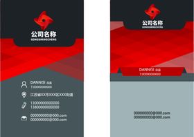 编号：31725909230402105143【酷图网】源文件下载-橙色科技名片