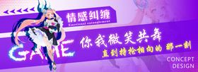 动漫banner