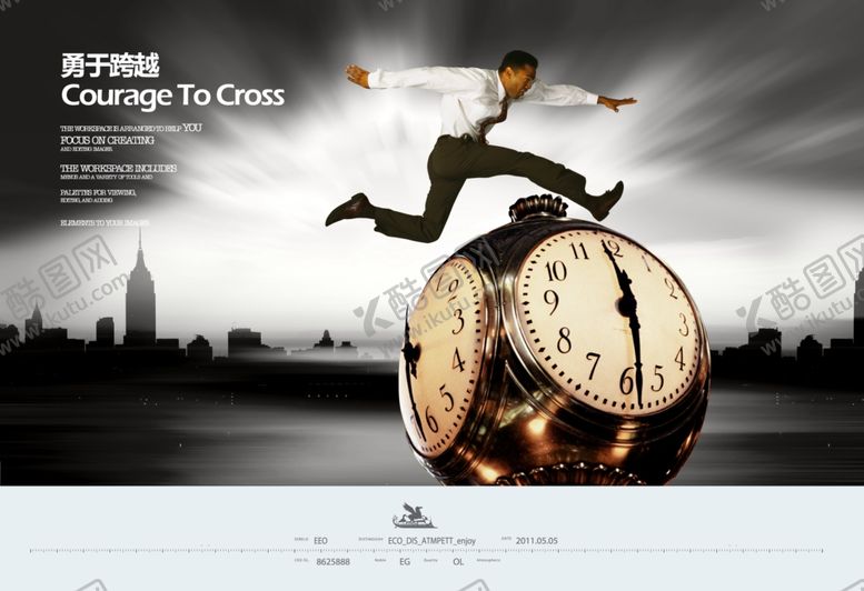 编号：49021309200108362587【酷图网】源文件下载-企业文化展板